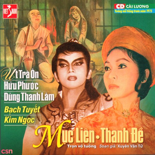 Cải Lương - Mục Liên Thanh Đề (Pre 75)