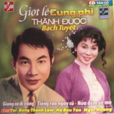 Cải Lương - Giọt Lệ Cung Phi (Pre 75)