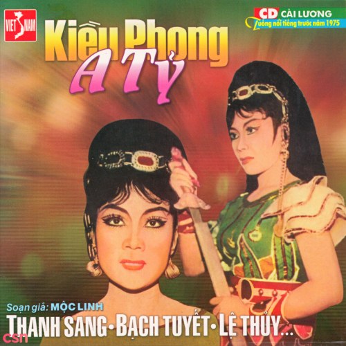 Cải Lương - Kiều Phong A Tỷ (Pre 75)