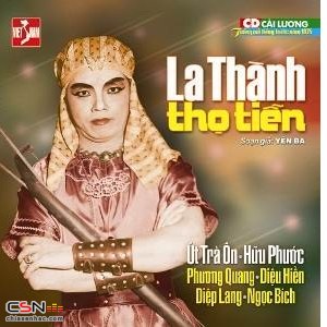 Cải Lương - La Thành Thọ Tiễn (Pre 75)