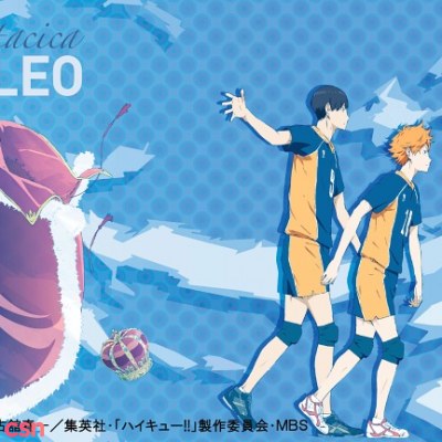 Haikyuu Ending Theme Song: Leo