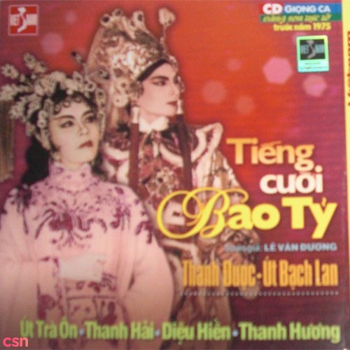 Thanh Hải