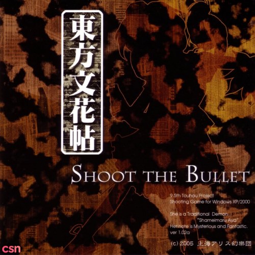 [Touhou 9.5] Touhou Bunkachou - Shoot The Bullet