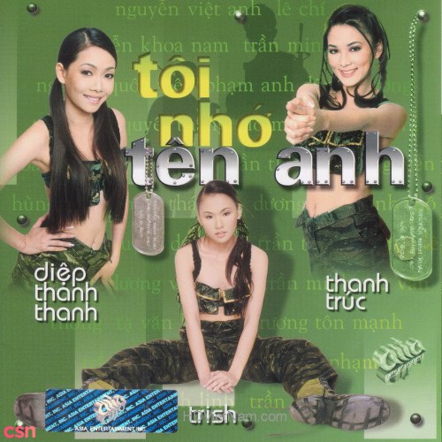 Diệp Thanh Thanh