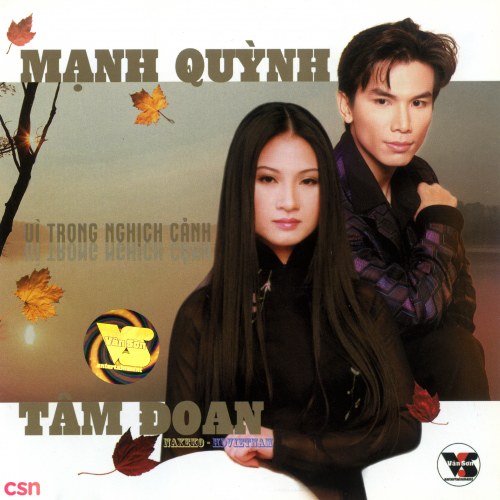 Tâm Đoan