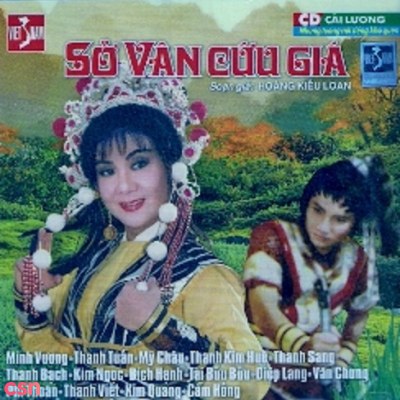 Cải Lương - Sở Vân Cứu Giá (Pre 75)