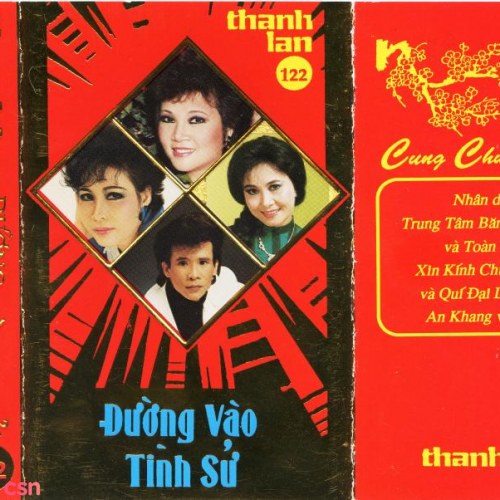 Đường Vào Tình Sử (Tape)