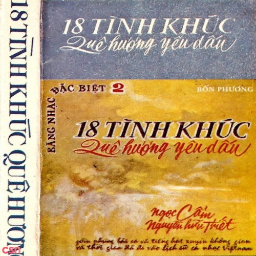 Nguyễn Hữu Thiết