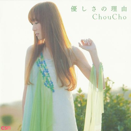 Choucho