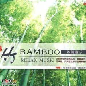 Relax Music: Hạ - Bamboo