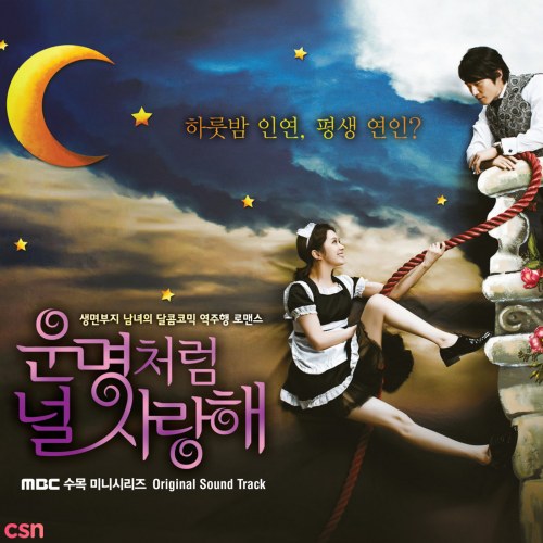 Fated To Love You OST