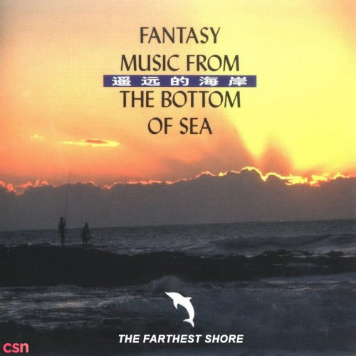 Fantasy Music From The Bottom Of Sea - The Farthest Shore