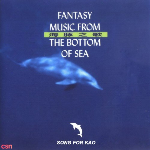 Fantasy Music From The Bottom Of Sea - Song For Kao