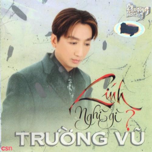 Trường Vũ