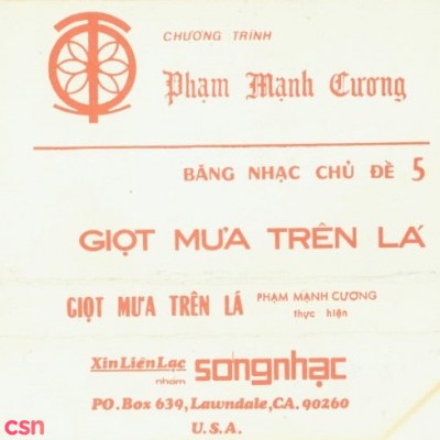 Lê Uyên Phương