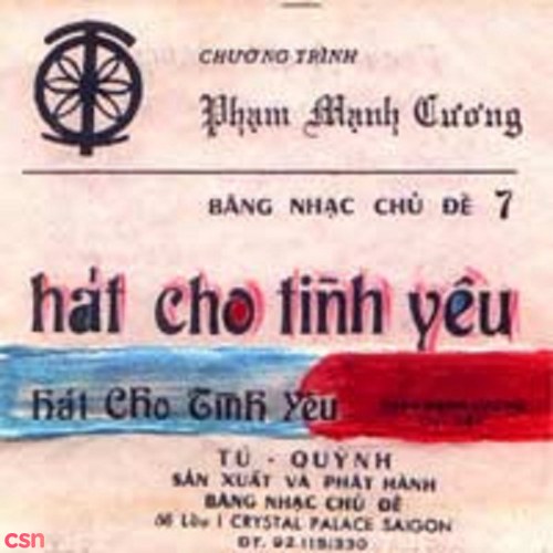 Lệ Thu