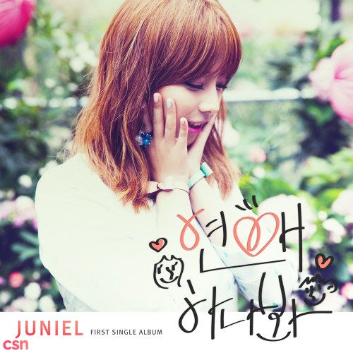 Juniel