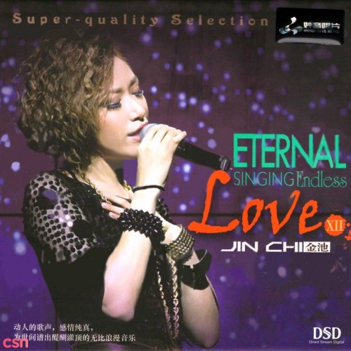 Eternal Singing Endless Love XII