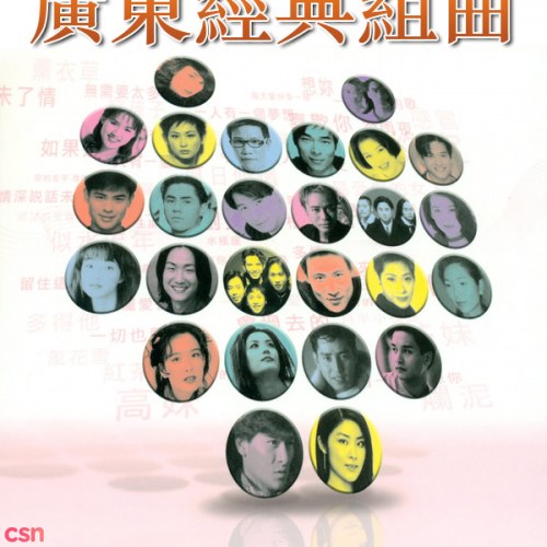 Cantonese Classic Melody