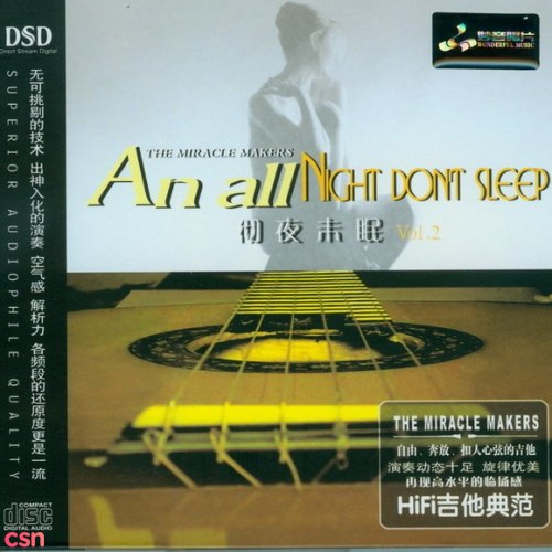 An All Night Don't Sleep CD2