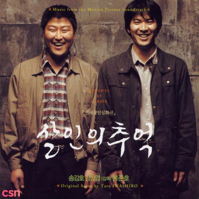 Memories Of Murder OST