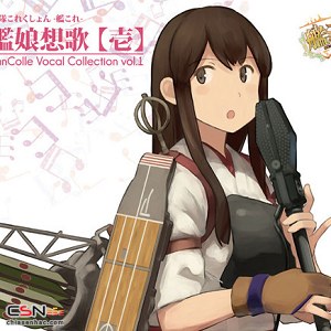 KanColle Vocal Collection vol.1