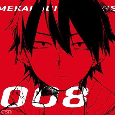 MekakuCity Actors: Lost Time Memory (Vol.8) (Bonus CD)