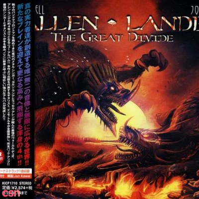 The Great Divide (Japanese Edition)