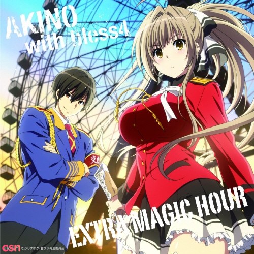 Amagi Brilliant Park: Extra Magic House (Single)