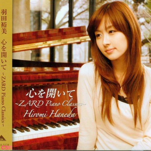 Hiromi Haneda