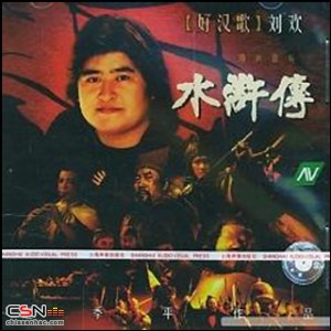 Various Artists