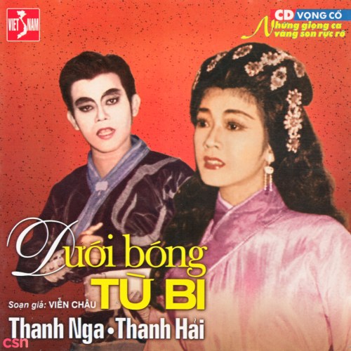 Thanh Hải