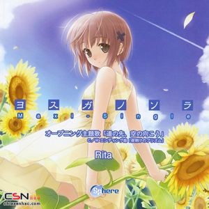 Michi No Saki, Sora No Mukou (Game "Yosuga No Sora" Theme)