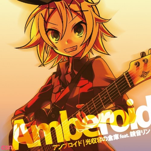 Amberoid (アンブロイド)