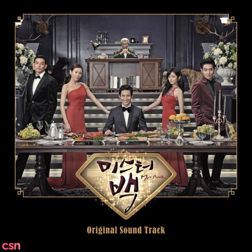 Mr. Back OST