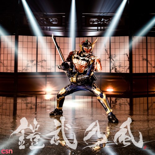 Kamen Rider Gaim: Just Live More (Single)