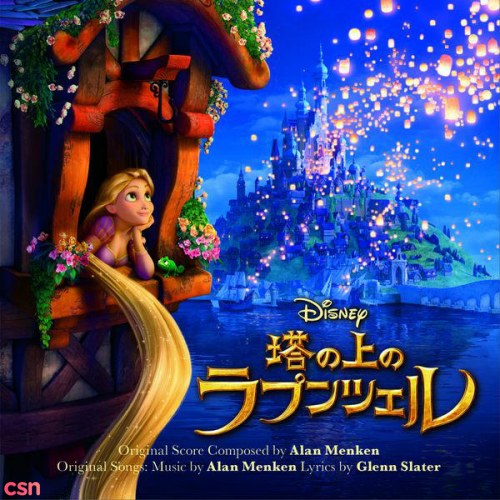 Tangled Original Soundtrack (Japan Version)