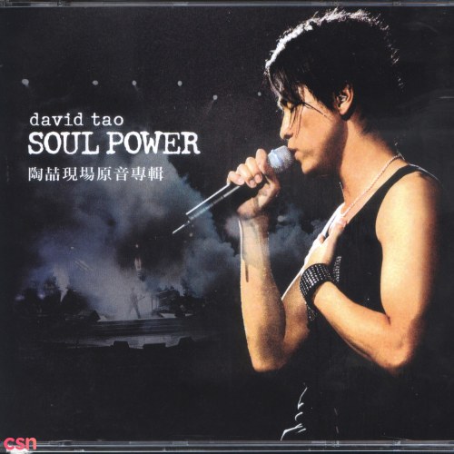 Soul Power (CD1)