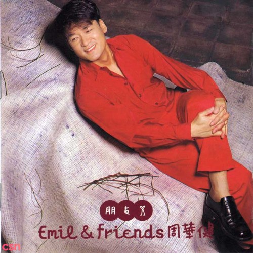 Bằng Hữu (朋友/Emil&Friends)