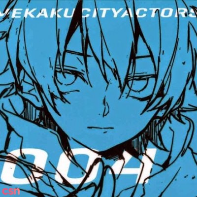 Mekakucity Actors: Kagerou Days (Single)