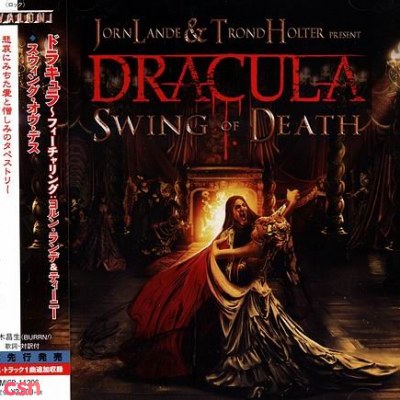 Dracula: Swing Of Death (Japanese Edition)