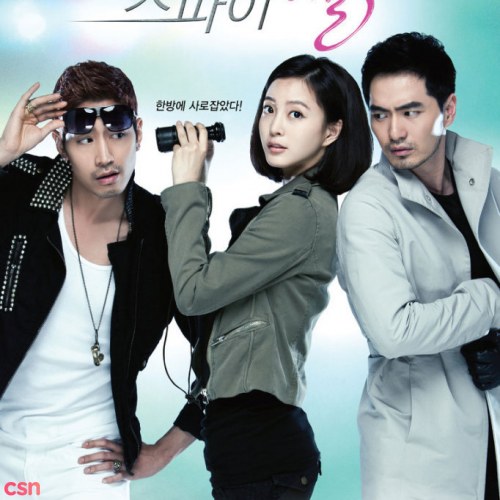 Myung Wol The Spy OST