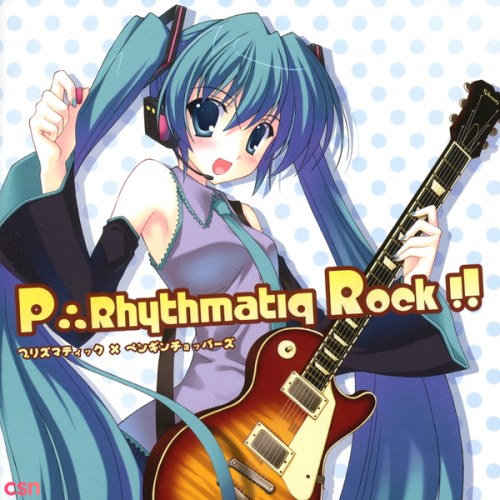 P∴Rhythmatiq Rock!! (プリズマティック ロック!!)