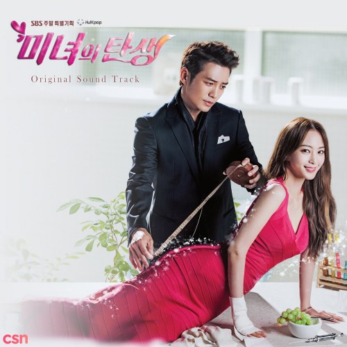 Birth Of A Beauty OST CD2