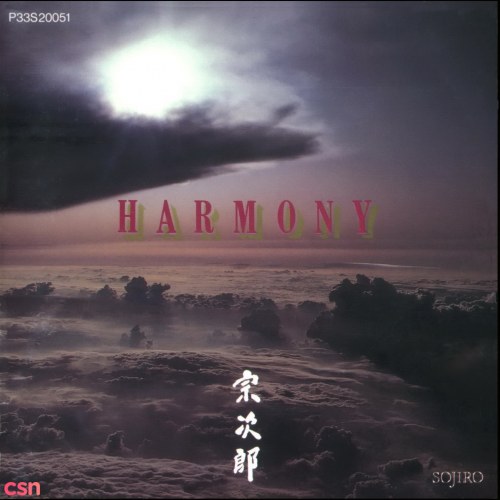 Harmony 1988