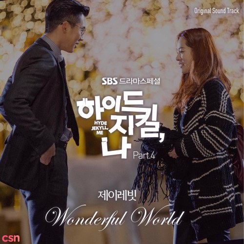 Hyde, Jekyll, Me OST Part.4