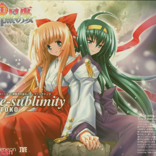 Kannazuki no Miko OP-ED Single - Re-Sublimity