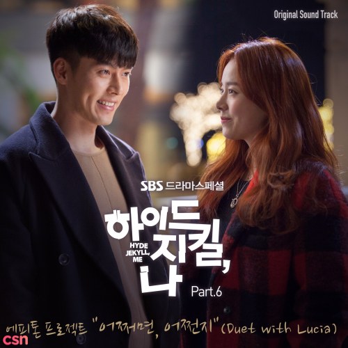 Hyde, Jekyll, Me OST Part.6
