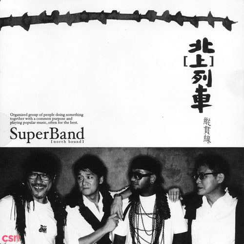 Superband Tung Quán Tuyến