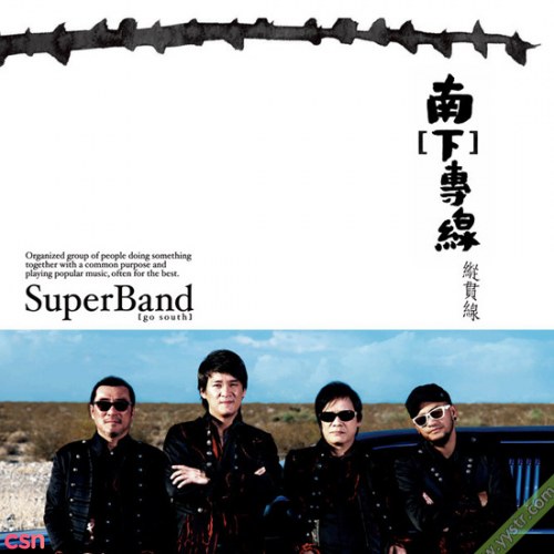 Superband Tung Quán Tuyến